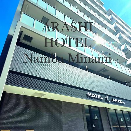 Hotel Arashi Nambaminami 大阪 外观 照片