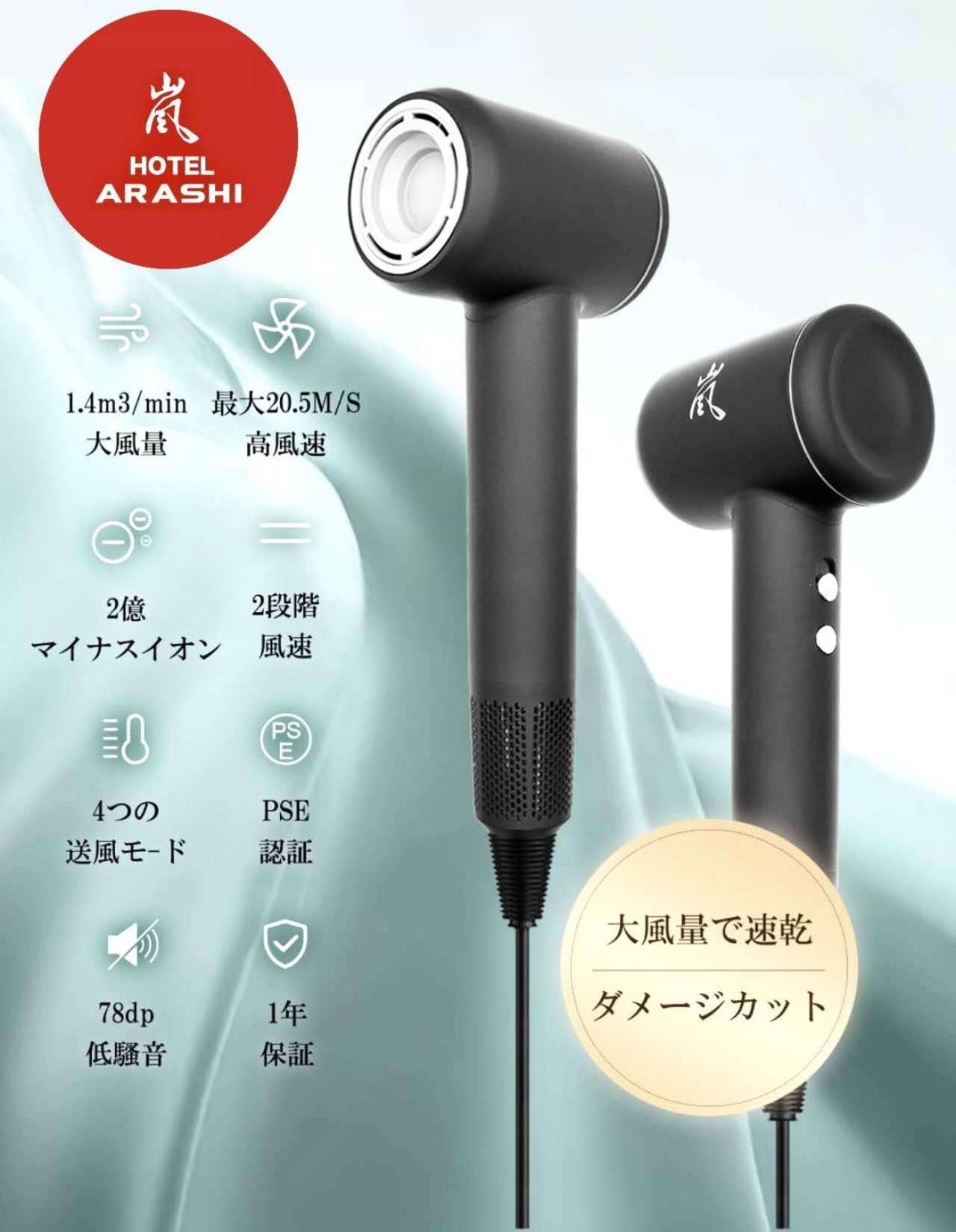 Hotel Arashi Nambaminami 大阪 外观 照片