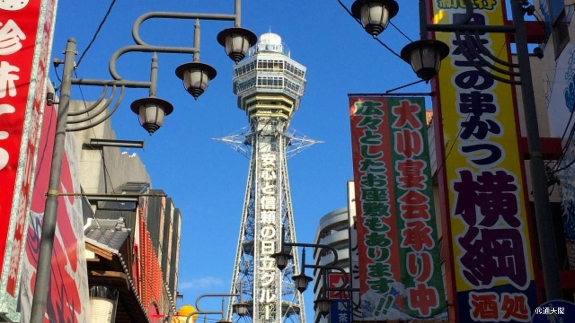 Hotel Arashi Nambaminami 大阪 外观 照片
