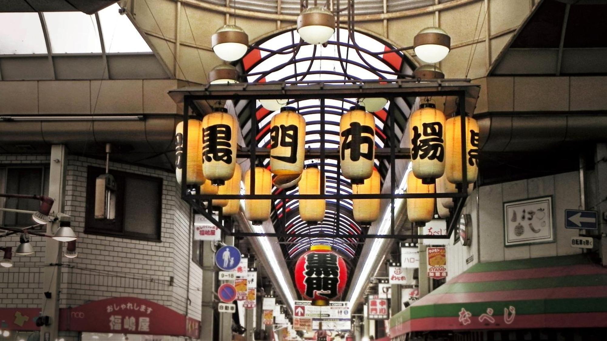 Hotel Arashi Nambaminami 大阪 外观 照片