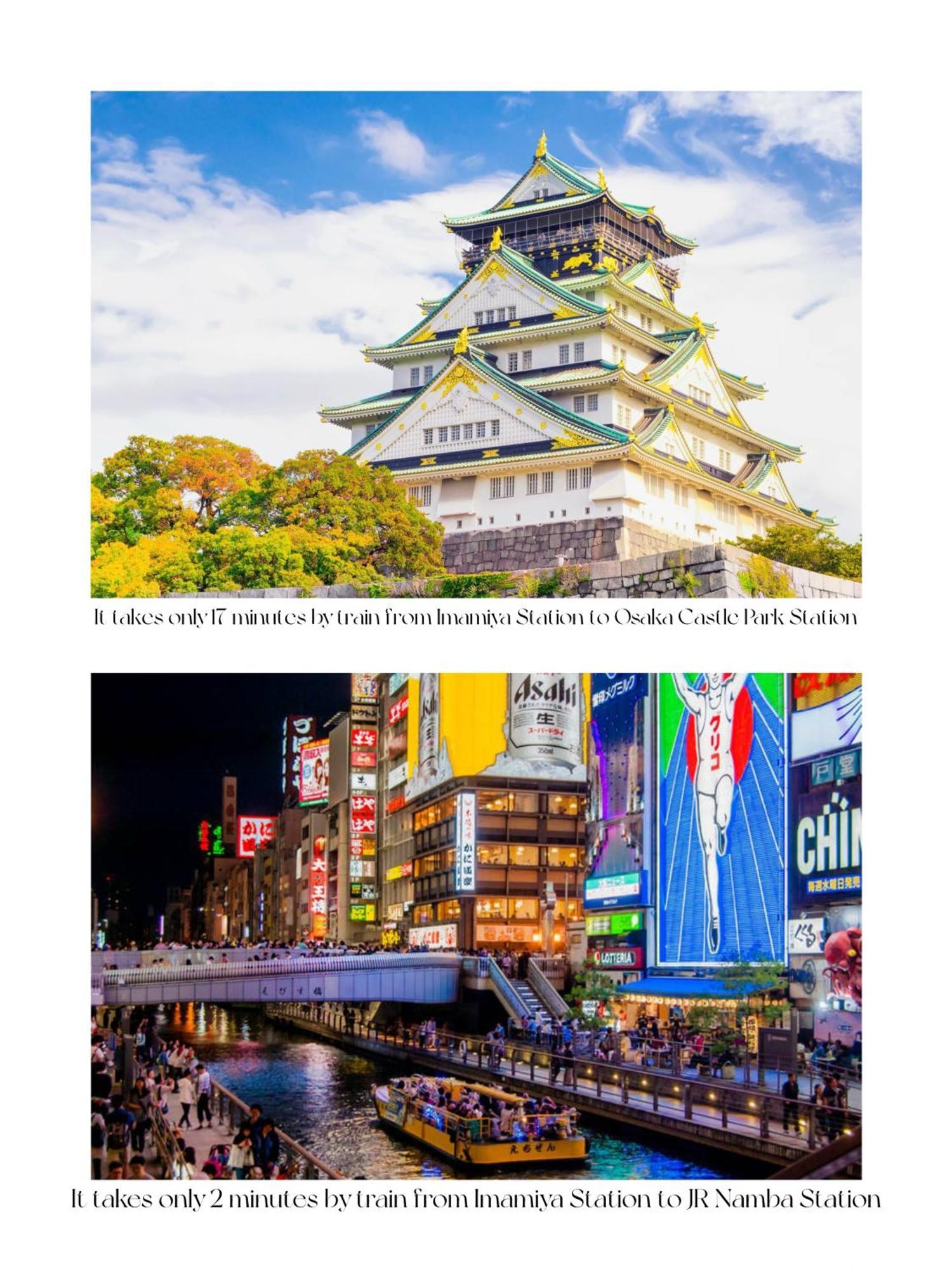 Hotel Arashi Nambaminami 大阪 外观 照片